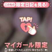 ヒメ日記 2025/03/14 20:16 投稿 マヒロ ラブコレクション