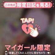 ヒメ日記 2025/03/17 00:31 投稿 マヒロ ラブコレクション