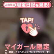 ヒメ日記 2025/03/17 00:46 投稿 マヒロ ラブコレクション