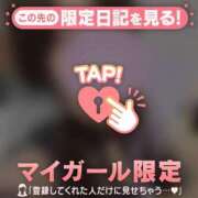 ヒメ日記 2025/03/19 13:46 投稿 マヒロ ラブコレクション