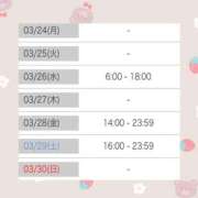 ヒメ日記 2025/03/22 10:01 投稿 マヒロ ラブコレクション