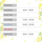 ヒメ日記 2025/03/24 12:31 投稿 マヒロ ラブコレクション