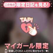 ヒメ日記 2025/03/29 08:16 投稿 マヒロ ラブコレクション