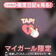 ヒメ日記 2025/04/01 12:46 投稿 マヒロ ラブコレクション