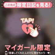 ヒメ日記 2025/04/04 08:16 投稿 マヒロ ラブコレクション