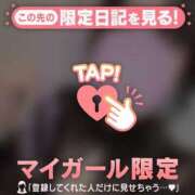 ヒメ日記 2025/04/05 11:01 投稿 マヒロ ラブコレクション