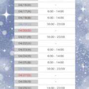 ヒメ日記 2025/04/07 12:16 投稿 マヒロ ラブコレクション