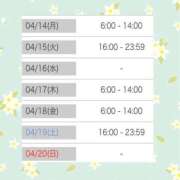 ヒメ日記 2025/04/13 11:46 投稿 マヒロ ラブコレクション