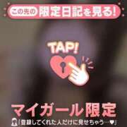 ヒメ日記 2025/04/14 17:46 投稿 マヒロ ラブコレクション