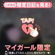 ヒメ日記 2025/04/16 19:31 投稿 マヒロ ラブコレクション