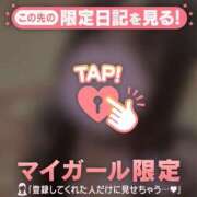 ヒメ日記 2025/04/20 10:01 投稿 マヒロ ラブコレクション