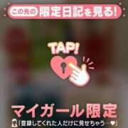 ヒメ日記 2025/04/22 11:16 投稿 マヒロ ラブコレクション