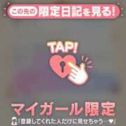 ヒメ日記 2025/04/22 11:31 投稿 マヒロ ラブコレクション