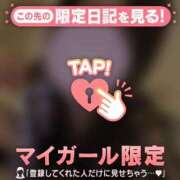 ヒメ日記 2025/04/25 21:46 投稿 マヒロ ラブコレクション