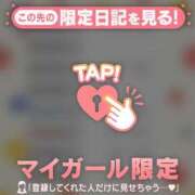 ヒメ日記 2025/04/26 12:16 投稿 マヒロ ラブコレクション