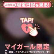 ヒメ日記 2025/04/27 19:46 投稿 マヒロ ラブコレクション