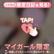 ヒメ日記 2025/04/30 20:16 投稿 マヒロ ラブコレクション