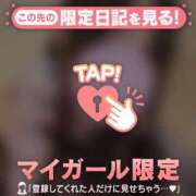 ヒメ日記 2025/05/03 16:31 投稿 マヒロ ラブコレクション