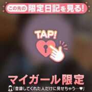 ヒメ日記 2025/05/07 19:46 投稿 マヒロ ラブコレクション