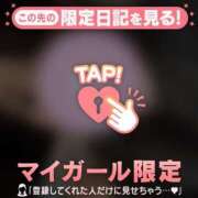 ヒメ日記 2025/05/14 07:31 投稿 マヒロ ラブコレクション