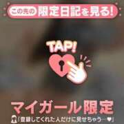 ヒメ日記 2025/05/14 20:16 投稿 マヒロ ラブコレクション