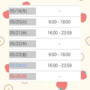 ヒメ日記 2025/05/15 12:31 投稿 マヒロ ラブコレクション