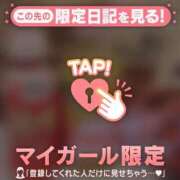 ヒメ日記 2025/05/17 17:01 投稿 マヒロ ラブコレクション