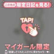 ヒメ日記 2025/05/18 08:16 投稿 マヒロ ラブコレクション