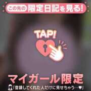 ヒメ日記 2025/05/19 13:16 投稿 マヒロ ラブコレクション