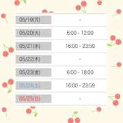 ヒメ日記 2025/05/19 18:16 投稿 マヒロ ラブコレクション