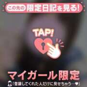 ヒメ日記 2025/05/23 12:46 投稿 マヒロ ラブコレクション