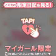 ヒメ日記 2025/05/28 19:31 投稿 マヒロ ラブコレクション