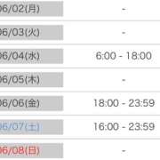 ヒメ日記 2025/05/30 14:46 投稿 マヒロ ラブコレクション