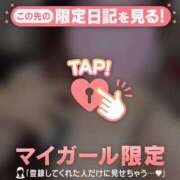 ヒメ日記 2025/05/31 19:16 投稿 マヒロ ラブコレクション