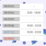 ヒメ日記 2025/06/02 21:16 投稿 マヒロ ラブコレクション