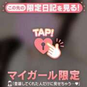 ヒメ日記 2025/06/03 21:16 投稿 マヒロ ラブコレクション