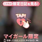 ヒメ日記 2025/06/04 06:31 投稿 マヒロ ラブコレクション