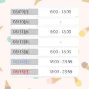 ヒメ日記 2025/06/08 17:46 投稿 マヒロ ラブコレクション