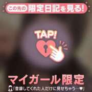 ヒメ日記 2025/06/14 07:46 投稿 マヒロ ラブコレクション