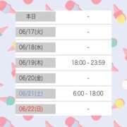 ヒメ日記 2025/06/16 12:16 投稿 マヒロ ラブコレクション