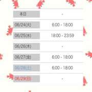 ヒメ日記 2025/06/23 12:16 投稿 マヒロ ラブコレクション