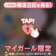 ヒメ日記 2025/06/29 08:01 投稿 マヒロ ラブコレクション