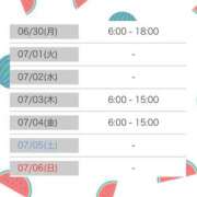 ヒメ日記 2025/06/29 16:31 投稿 マヒロ ラブコレクション