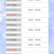 ヒメ日記 2025/07/10 08:16 投稿 マヒロ ラブコレクション