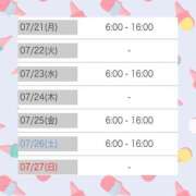 ヒメ日記 2025/07/19 17:01 投稿 マヒロ ラブコレクション