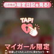 ヒメ日記 2025/08/02 02:16 投稿 マヒロ ラブコレクション