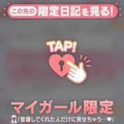 ヒメ日記 2025/08/07 11:46 投稿 マヒロ ラブコレクション