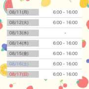 ヒメ日記 2025/08/10 12:16 投稿 マヒロ ラブコレクション