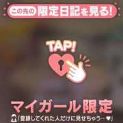 ヒメ日記 2025/08/24 07:31 投稿 マヒロ ラブコレクション