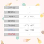 ヒメ日記 2025/08/29 17:31 投稿 マヒロ ラブコレクション